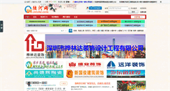 Desktop Screenshot of cnluhe.com